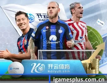 爱游戏的故事 - 体育资讯内容服务