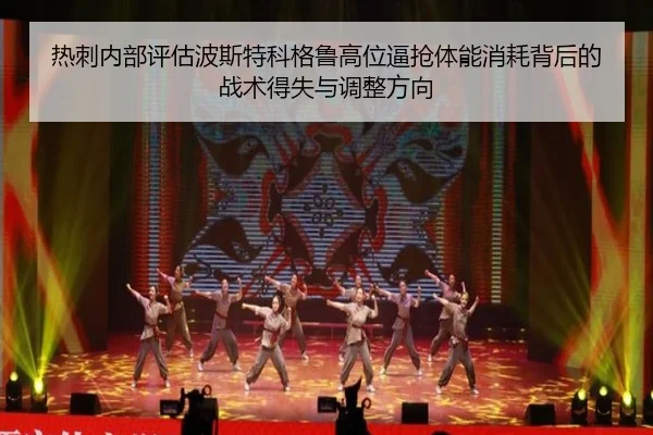 re-ci-nei-bu-ping-gu-bo-si-te-ke-ge-lu-gao-wei-bi-qiang-ti-neng-xiao-hao-bei-hou-de-zhan-shu-de-shi-yu-tiao-zheng-fang-3-684.jpg
